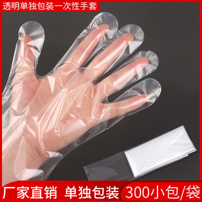HLD 10 &nbsp;Disposable gloves