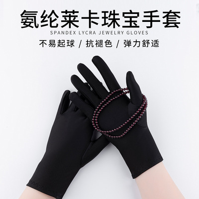 HLC 10 &nbsp;Clean gloves