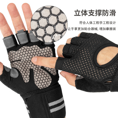 HSGF 10 &nbsp;Fitness gloves