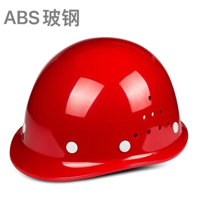 HSS 10 &nbsp;Safety helmet