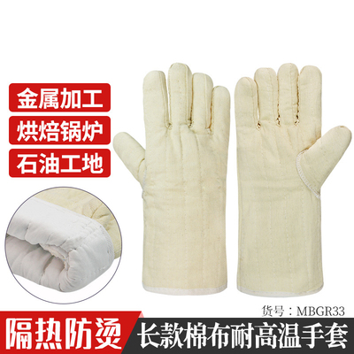 HLH 12 &nbsp;High temperature resistant gloves