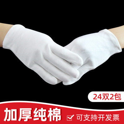 HLC 12 &nbsp;Clean gloves