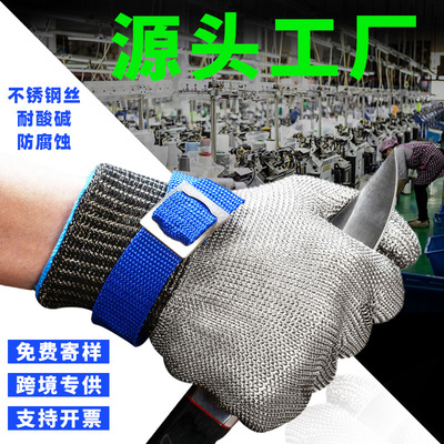 HLC 10 &nbsp;Cut Resistant Gloves