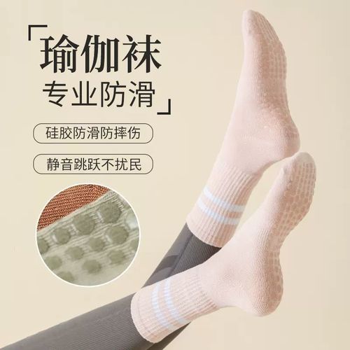 LFG 11 &nbsp;Gripsocks
