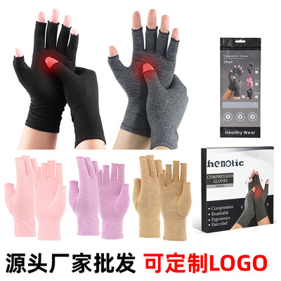HRG 10 &nbsp;Riding gloves