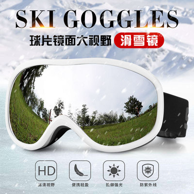 ESG 11 &nbsp;Skiing goggles