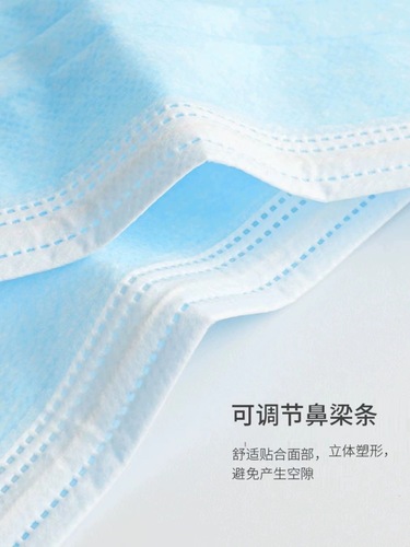 FLD 12  Disposable mask