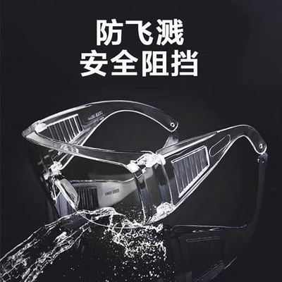 ESP 10 &nbsp;Medical Protective