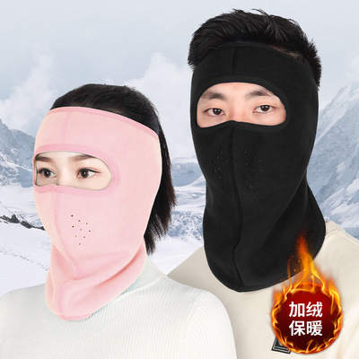 FSM 12 &nbsp;ski mask