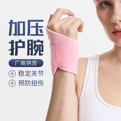 HSW 12 &nbsp;Wristband