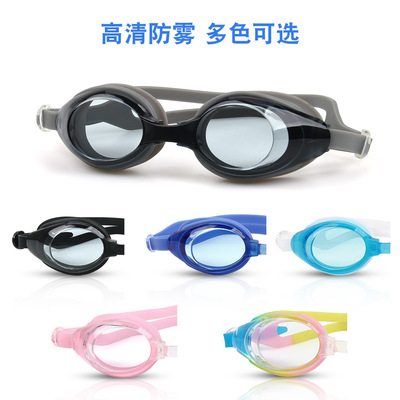 ESS 10 &nbsp;Swimming goggles