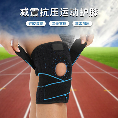 LSS 11 &nbsp;knee strap