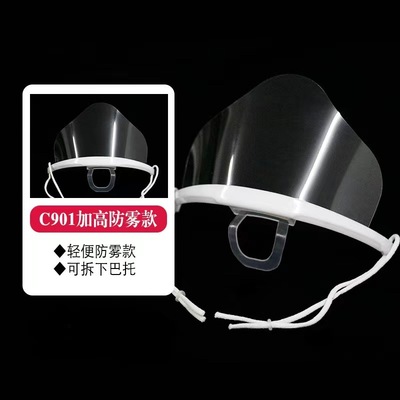 FLM 10 &nbsp;Mouth mask