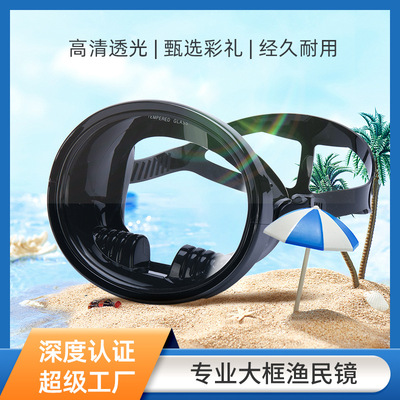 ESS 11 &nbsp;Swimming goggles