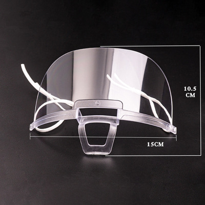FLM 11 &nbsp;Mouth mask