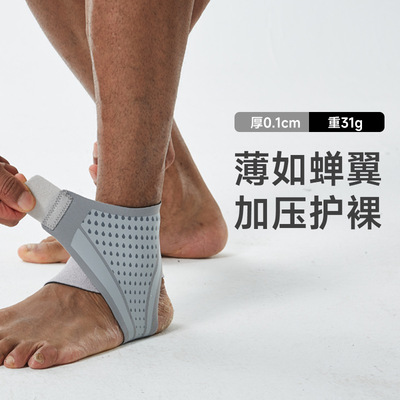 LSA 12 &nbsp;Ankle Guard