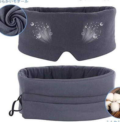 ECM 12 &nbsp;Eye-mask