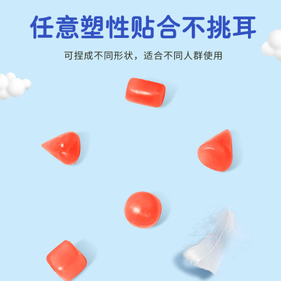 FPE 12 &nbsp;Noise prevention earplug