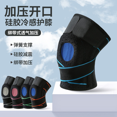 LSP 12 &nbsp;Knee pads