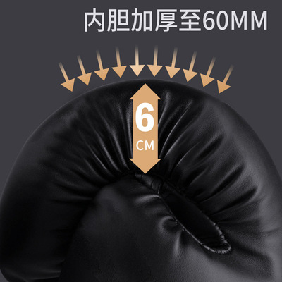HBG 11 &nbsp;Boxing &nbsp;gloves