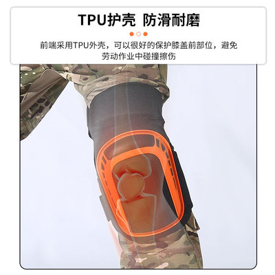 LLP 10 &nbsp;Labor protective Knee pads