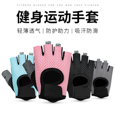 HSGF 11 &nbsp;Fitness gloves