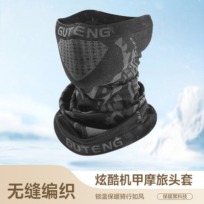 FSM 11 &nbsp;ski mask