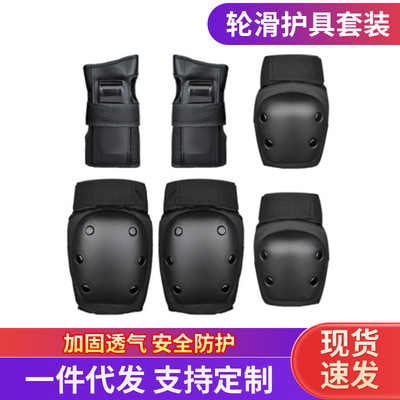 LRK 12 &nbsp;Roll skating knee