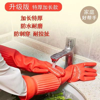 HLH 12 &nbsp;Household gloves