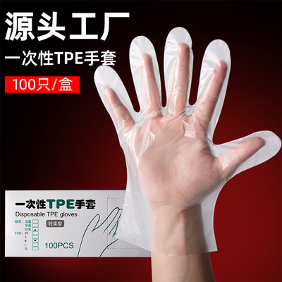 HLD 11 &nbsp;Disposable gloves
