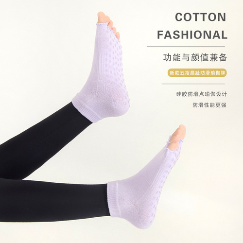 LFS 11  Toe-Socks