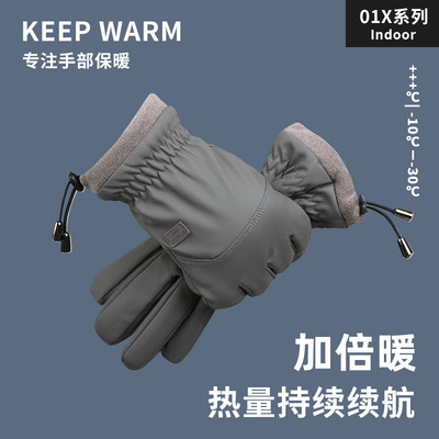 HSG 12 &nbsp;Winter &nbsp;gloves