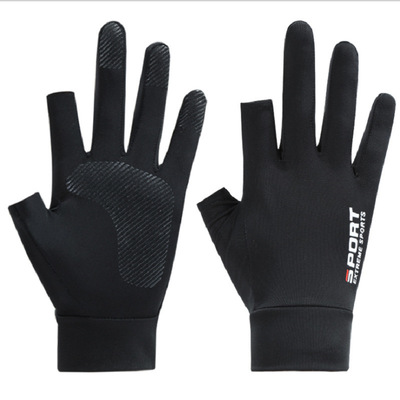 HFG 12 &nbsp;Fishing gloves