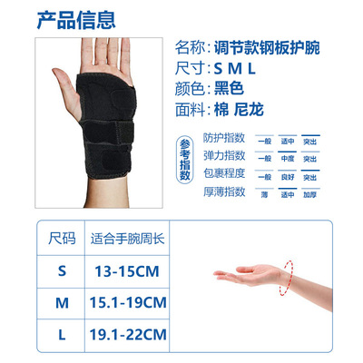 HSW 11 &nbsp;Wristband
