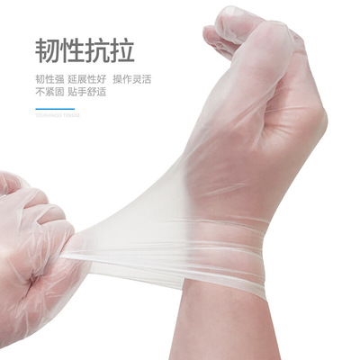 HLM 11 &nbsp;Medical gloves