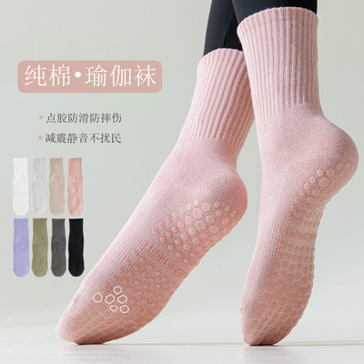 LFG 10 &nbsp;Gripsocks