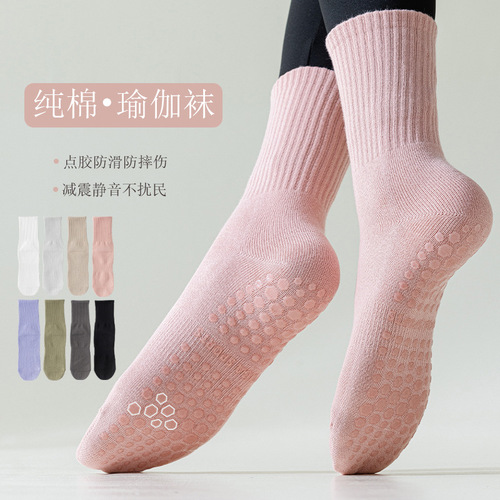 LFG 10  Gripsocks