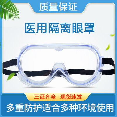 ESP 12 &nbsp;Medical Protective