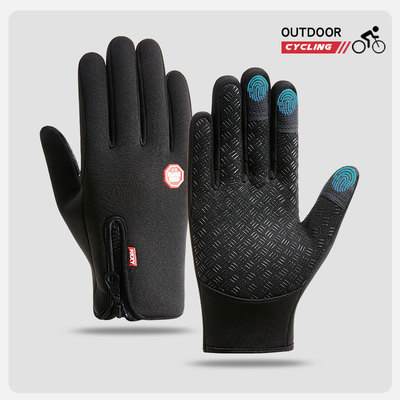 HSG 12 &nbsp;Skiing &nbsp;gloves