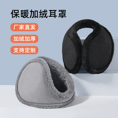FPC 12 &nbsp;Cold resistant mask