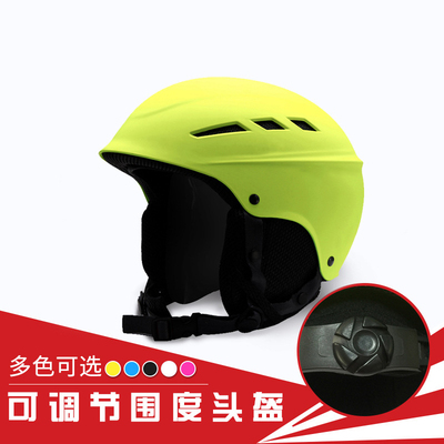HSS 12 &nbsp;Ski Helmet