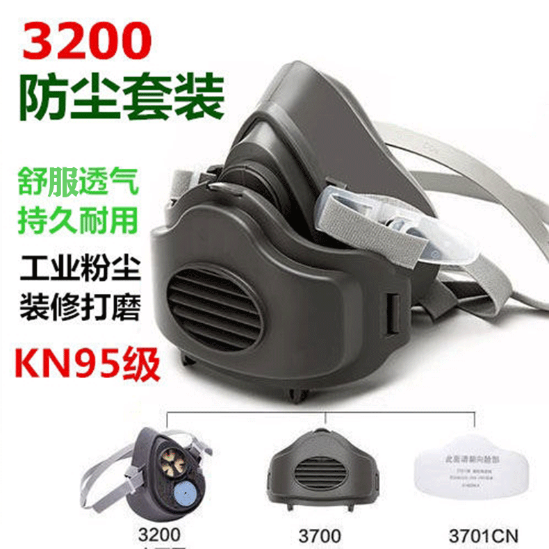 FLD 12 &nbsp;Dust mask